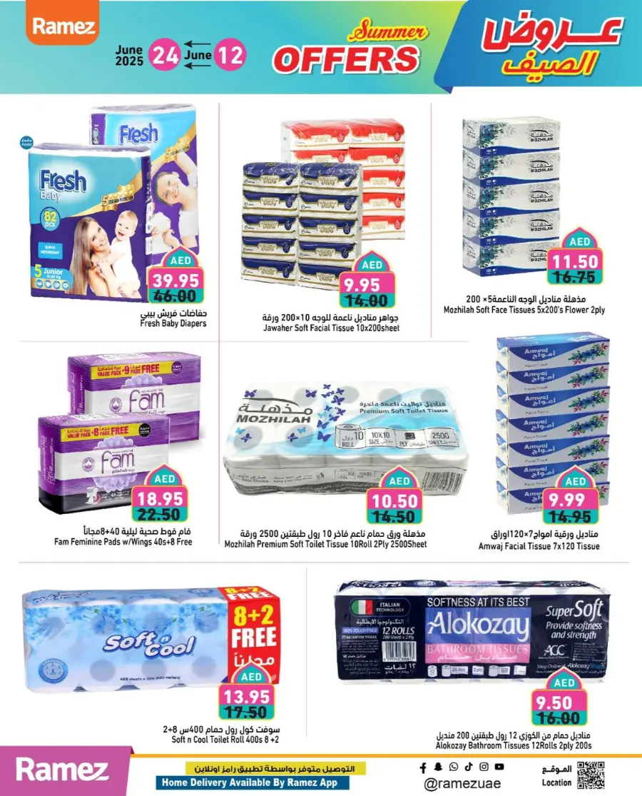 Summer Offers – Up to 70% OFF! In Ramez Abu Dhabi